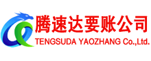 宁阳追债公司